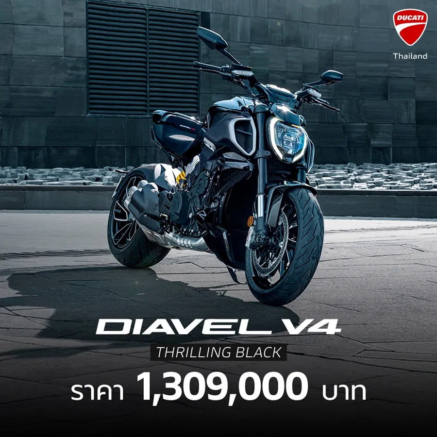 Ducati Diavel photo 7
