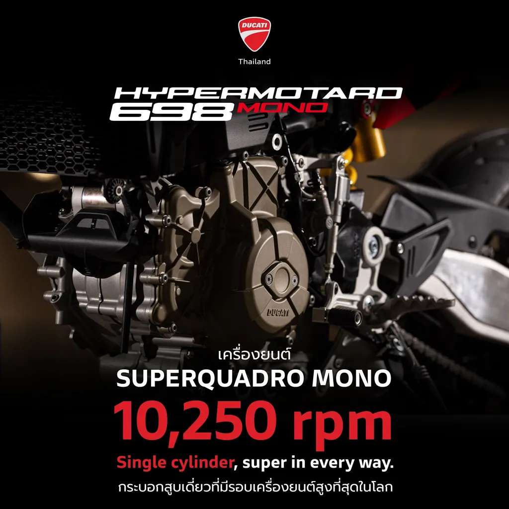 Ducati Hypermotard photo 2