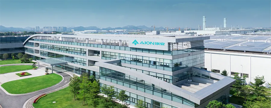 GAC Aion Y Plus photo 11