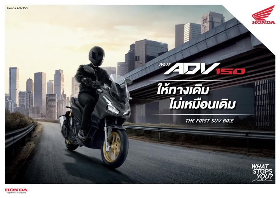 Honda Adv150 photo 3
