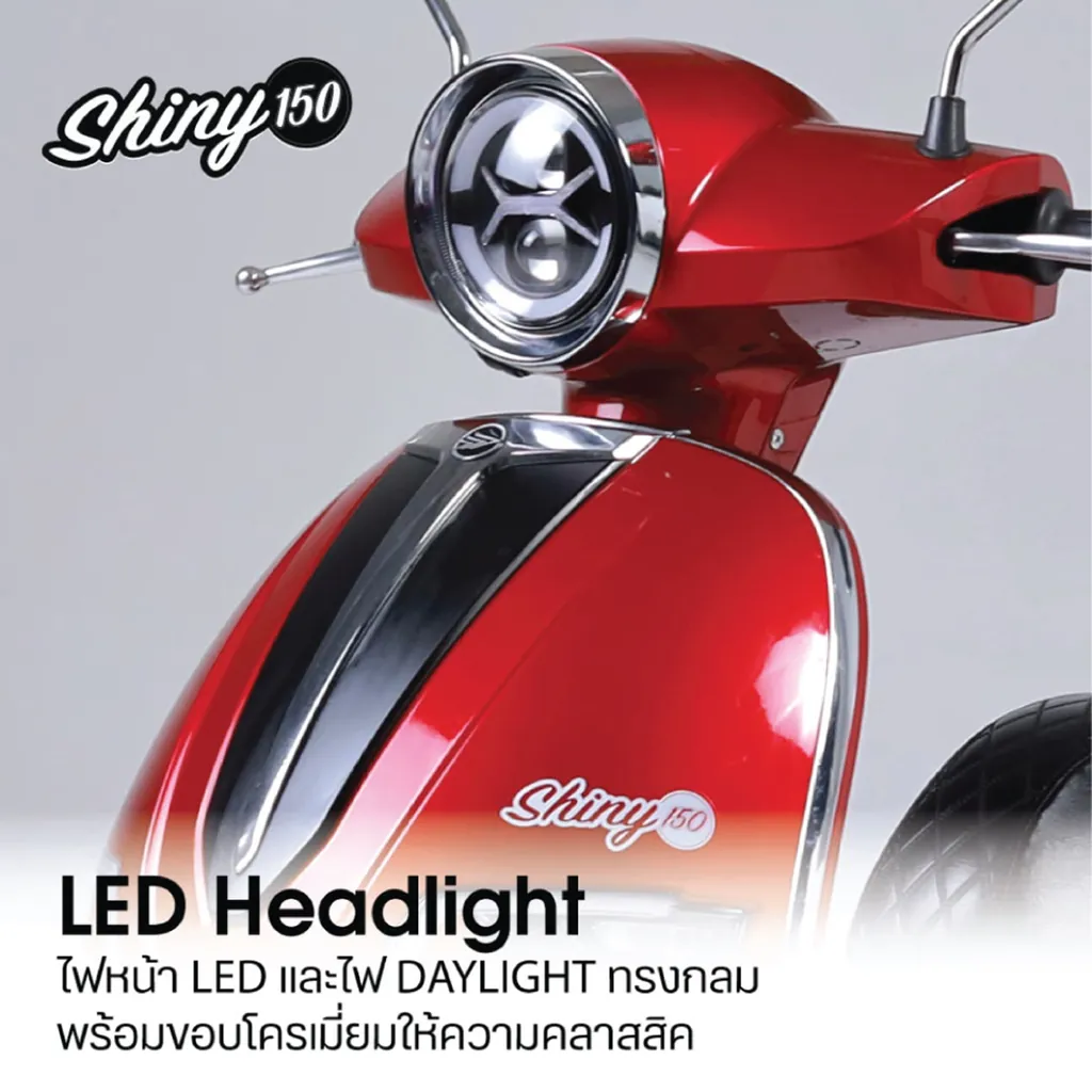 Keeway Shiny photo 5
