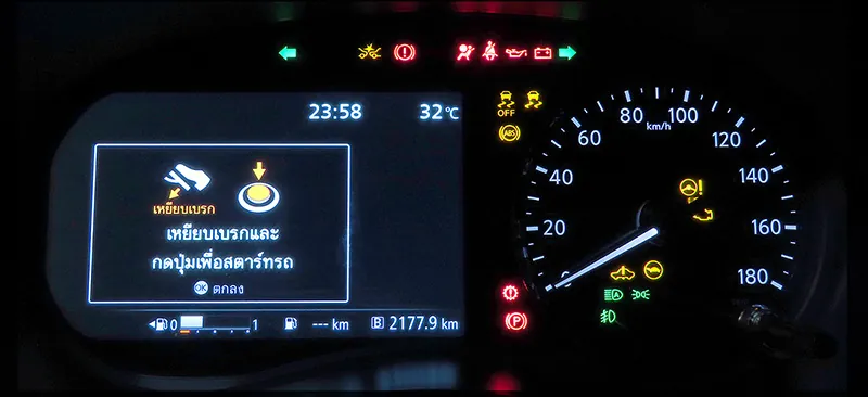 Nissan Kicks E Power photo 11
