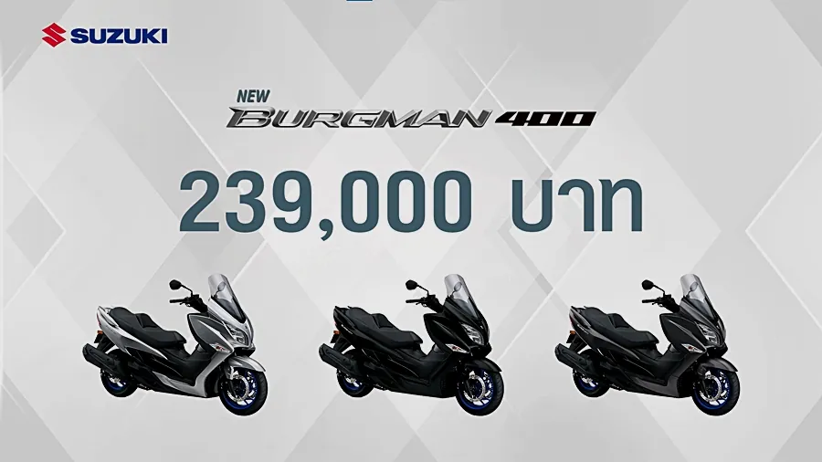 Suzuki Burgman photo 2