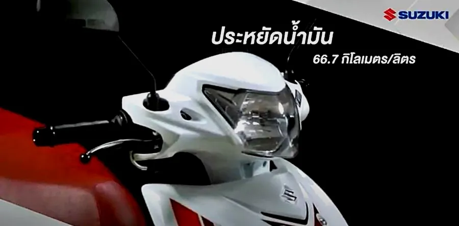 Suzuki Smash photo 6