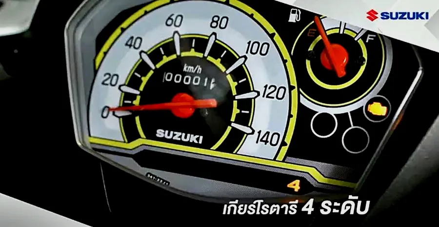 Suzuki Smash photo 8