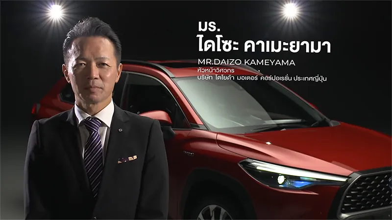 Toyota Corolla Cross photo 2