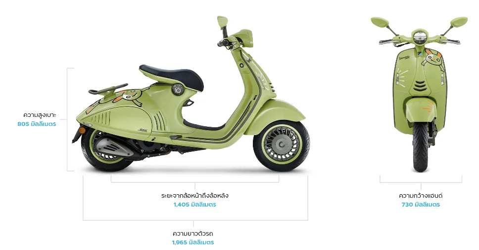 Vespa 946 photo 2