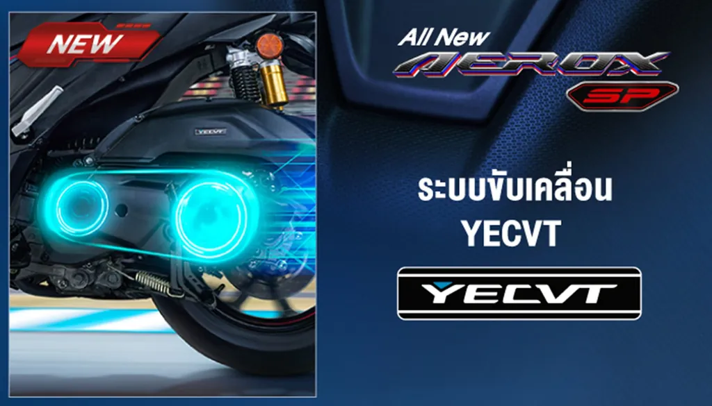 Yamaha Aerox photo 8