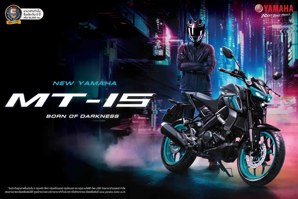 Yamaha Mt 15 photo 4