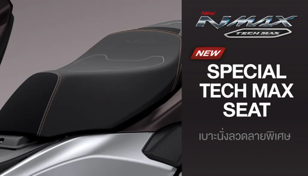 Yamaha Nmax photo 7