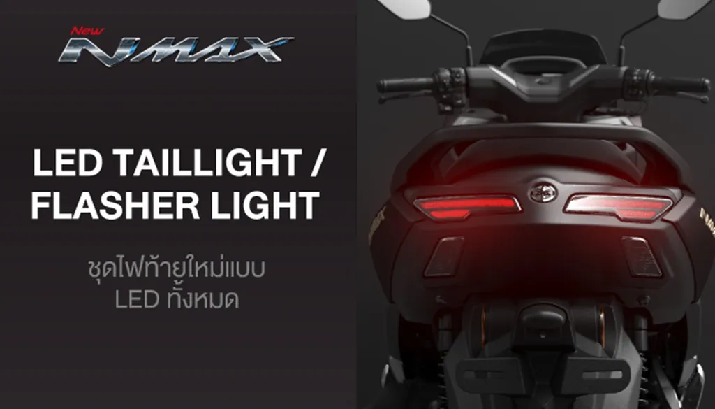 Yamaha Nmax photo 4