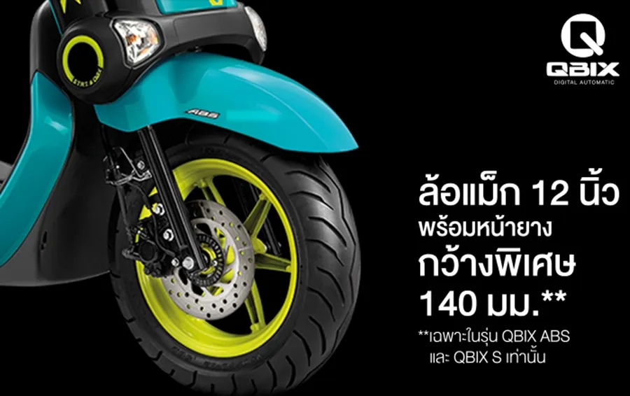 Yamaha Qbix photo 2