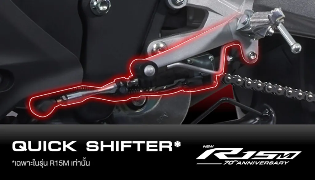Yamaha R15 photo 6