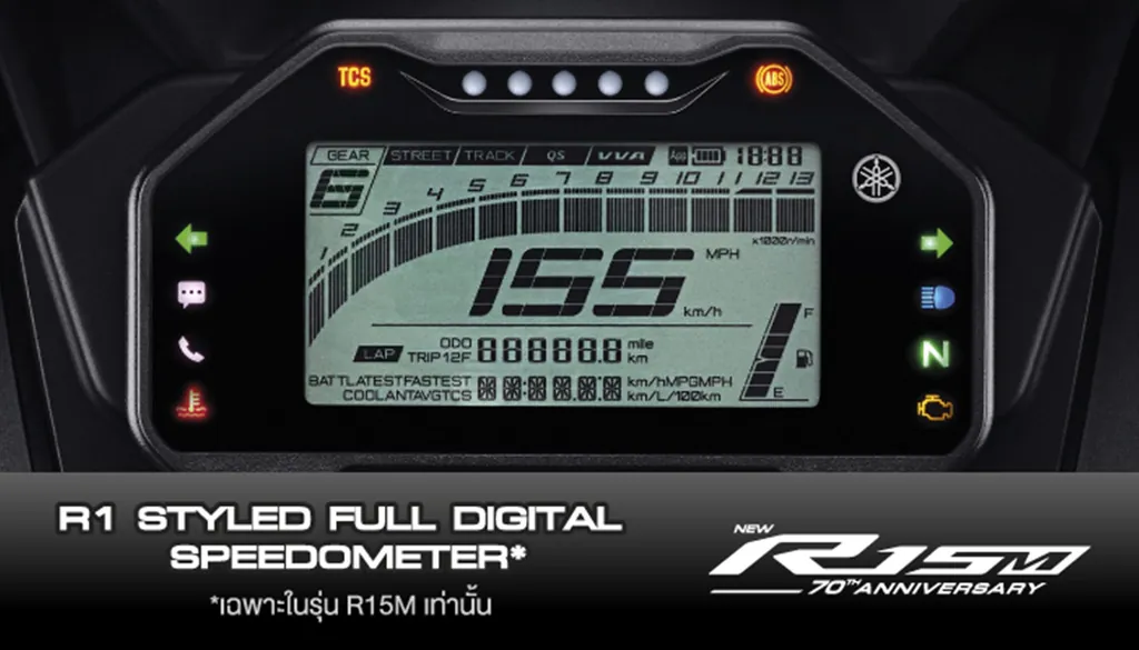 Yamaha R15 photo 8