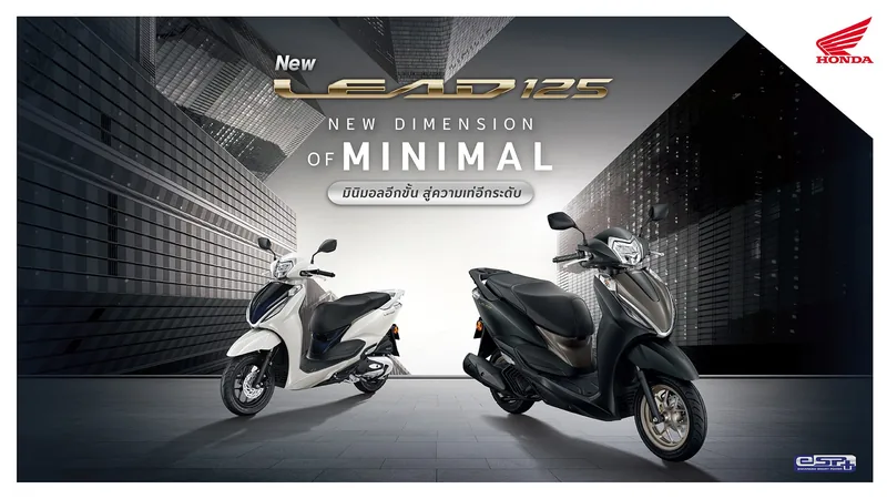 Honda Lead ราคาและรีวิว