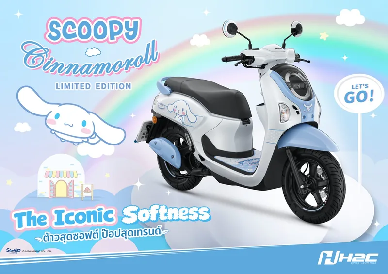 Honda Scoopy ราคาและรีวิว