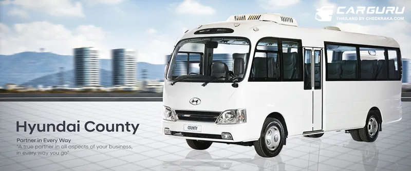 Hyundai County ราคาและรีวิว