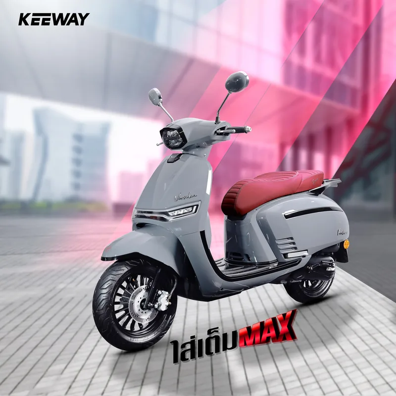 Keeway Versilia ราคาและรีวิว