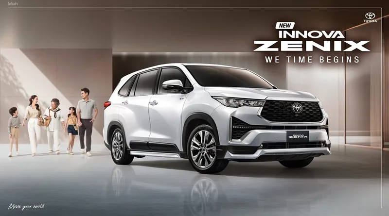 Toyota Innova ราคาและรีวิว